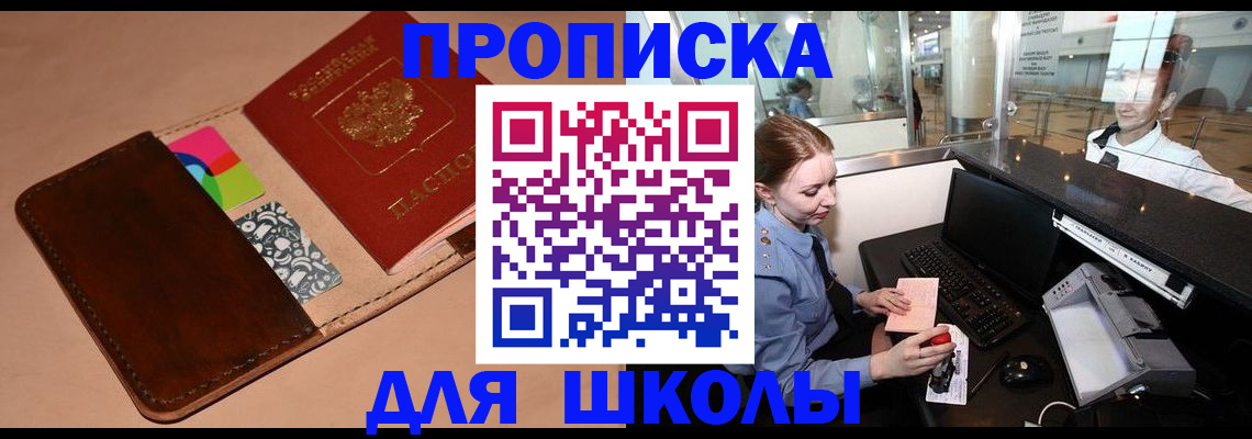 миграционный учет в Михайлове