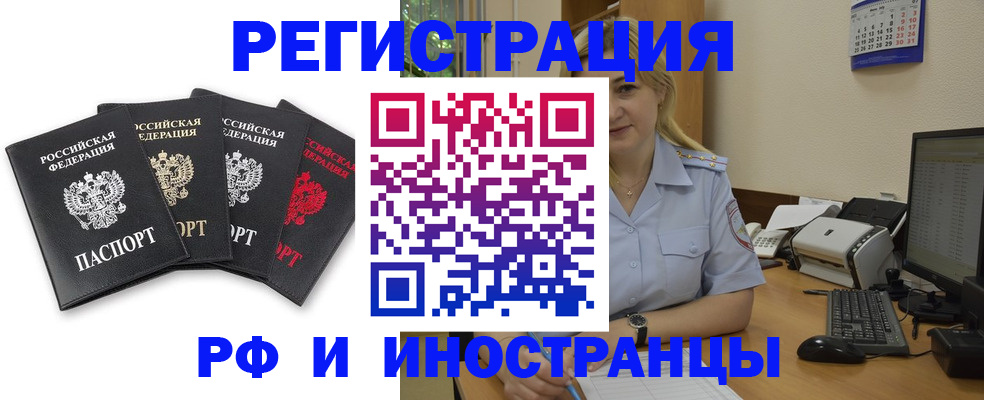 регистрация для школы в Михайлове
