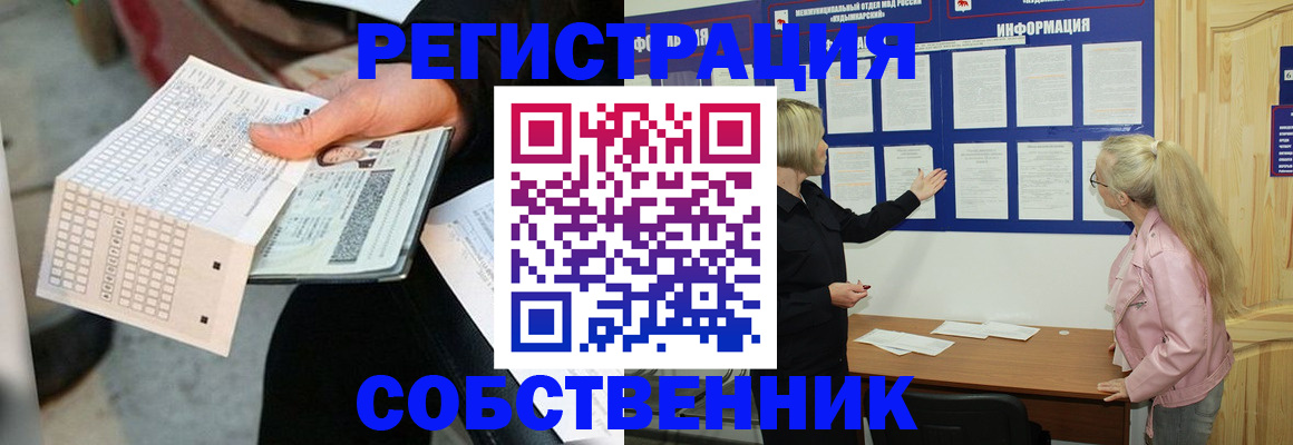 регистрация для дет. сада в Михайлове